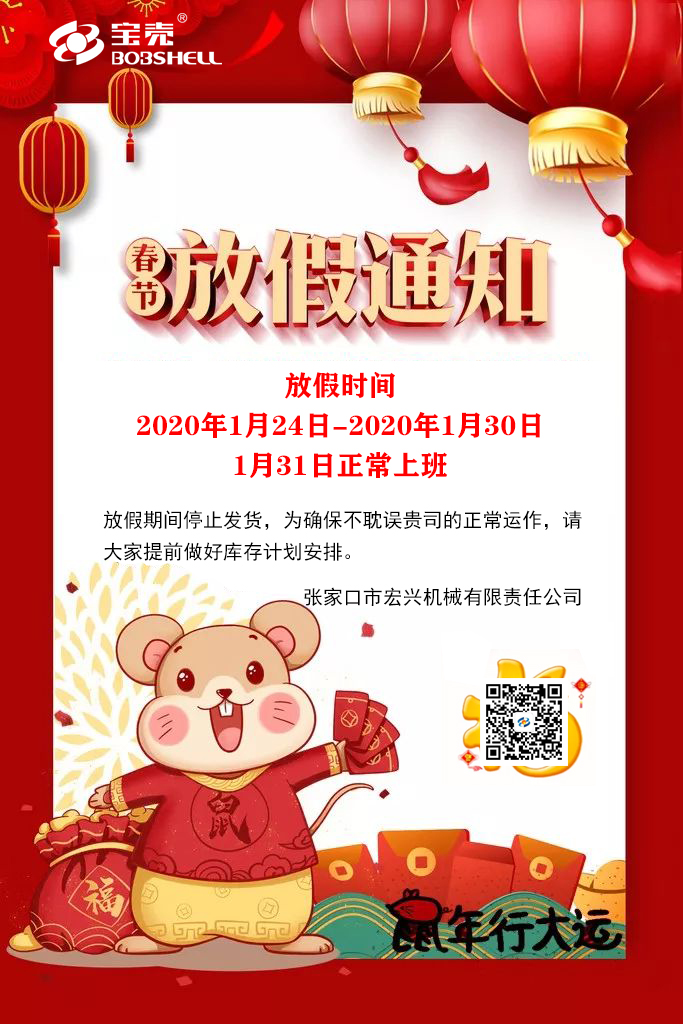 顆粒機(jī)保養(yǎng)