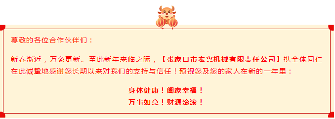 顆粒機壓輥環(huán)模