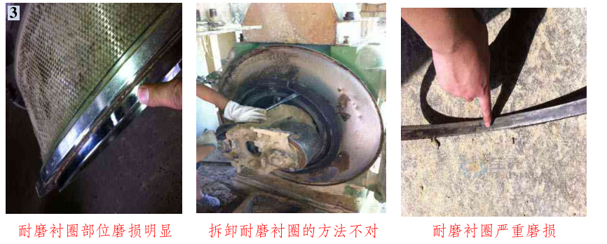 顆粒機(jī)環(huán)模開裂