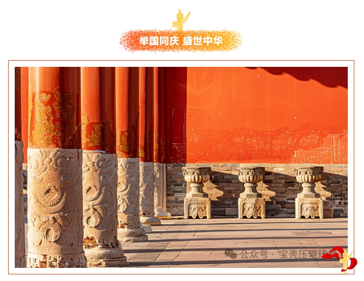 喜迎國慶，國泰民安丨宏興機(jī)械國慶節(jié)放假通知